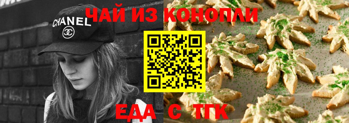 Канабис  Cocaine  Георгиевск  ЭКСТАЗИ  Гашиш  Меф МЯУ МЯУ кристаллы  МЕФ  Вход с VPN  Марихуана 