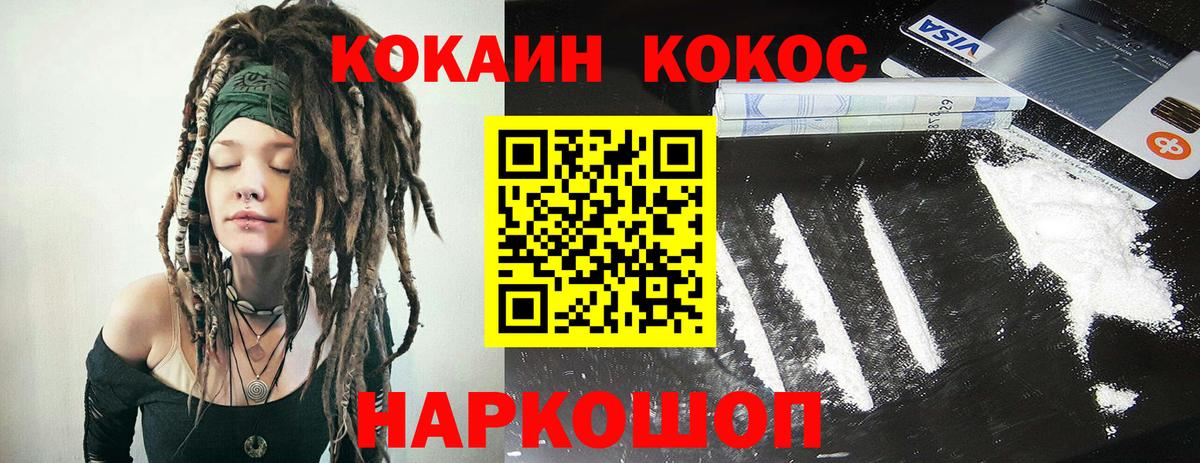 COCAIN Боливия Георгиевск
