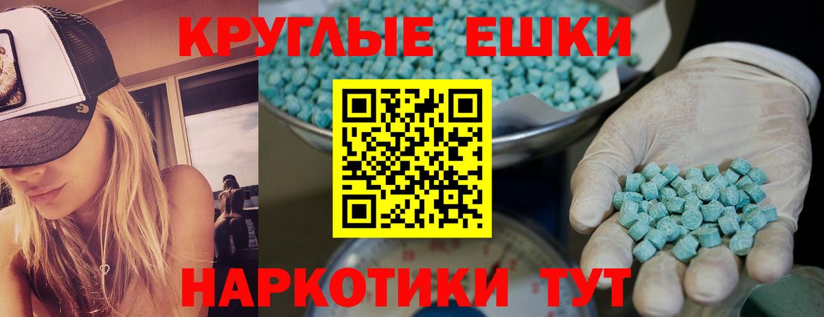 ЭКСТАЗИ 99%    онион  Георгиевск  Вход с VPN 