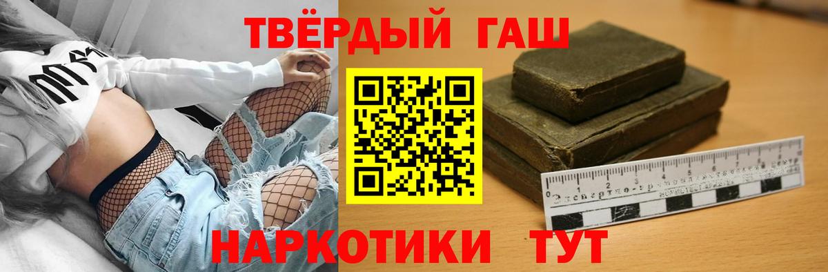 Георгиевск  Гашиш AMNESIA HAZE  Вход с VPN 