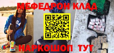 MESCALINE Бугуруслан