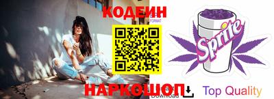 MESCALINE Бугуруслан
