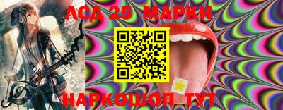 MESCALINE Бугуруслан