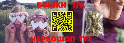 MESCALINE Бугуруслан
