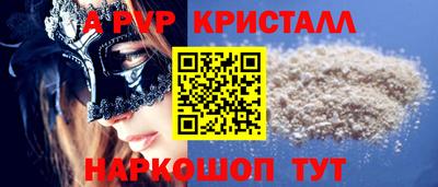 молекула духа Будённовск