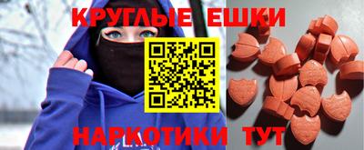молекула духа Будённовск