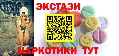 MESCALINE Бугуруслан