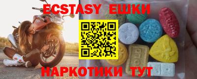 молекула духа Будённовск