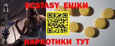 молекула духа Будённовск