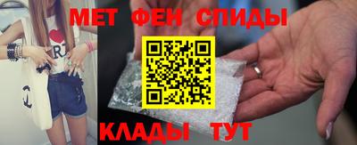 молекула духа Будённовск