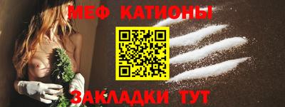 молекула духа Будённовск