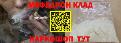 молекула духа Будённовск