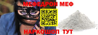MESCALINE Бугуруслан