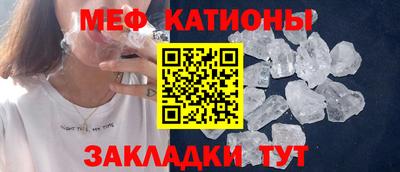 MESCALINE Бугуруслан