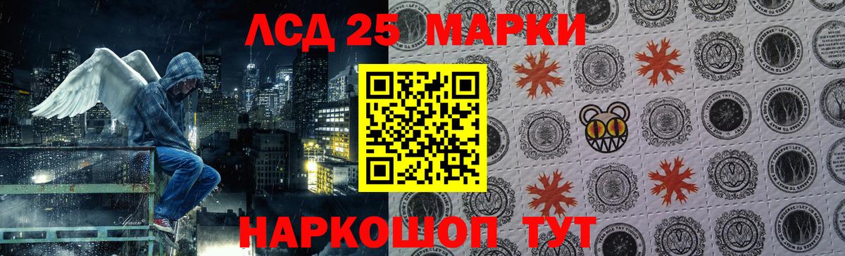 ЛСД экстази кислота Георгиевск