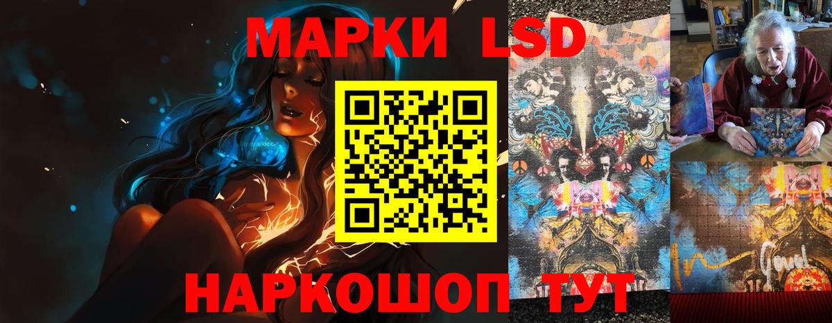Георгиевск  Лсд 25 экстази ecstasy  Лсд 25 экстази кислота  Вход с VPN 