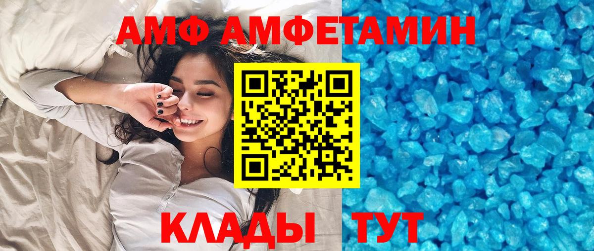 Первитин мет Георгиевск