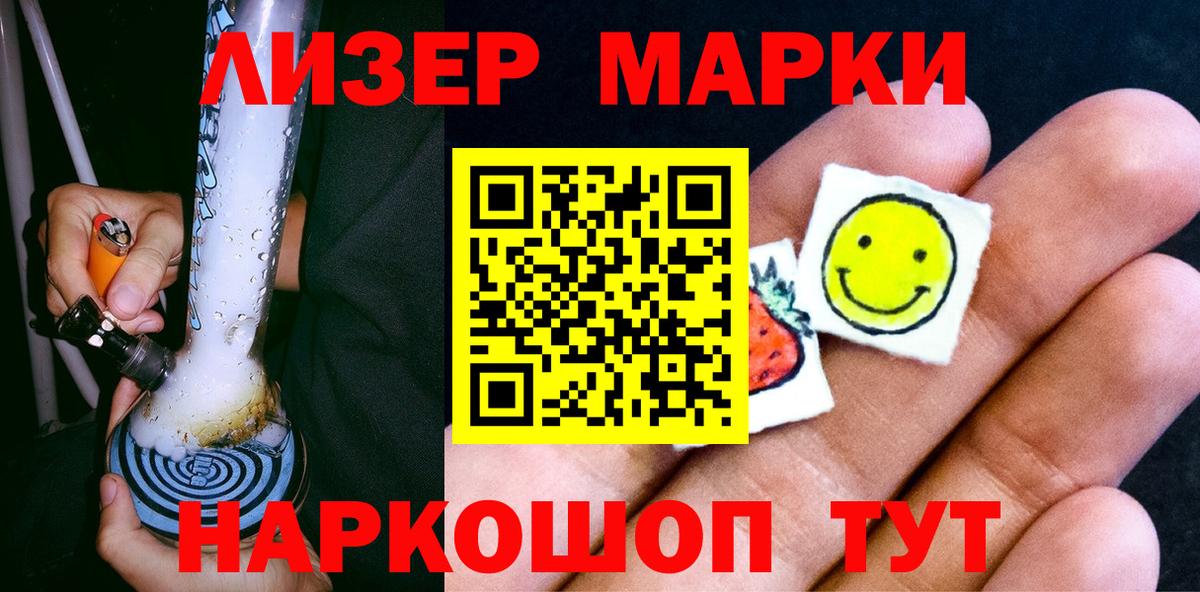 Георгиевск  Марки N-bome 1,5мг  Марки NBOMe  Вход с VPN 
