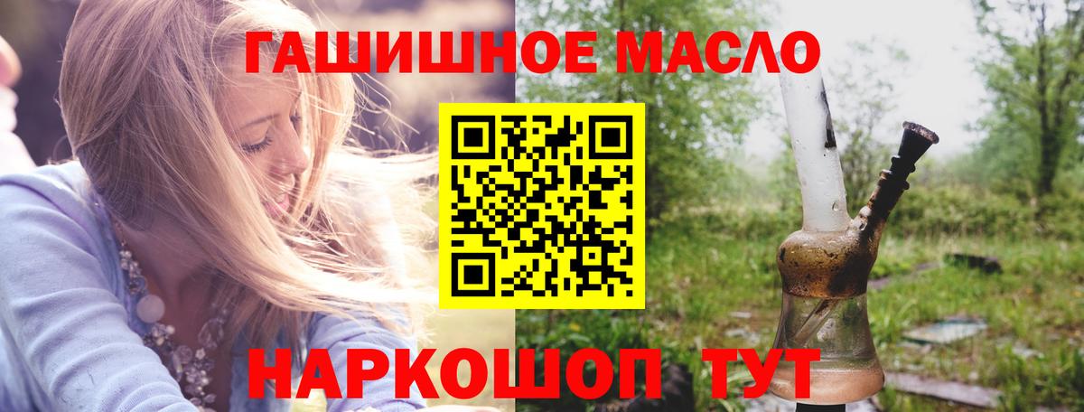 ТГК вейп с тгк Георгиевск