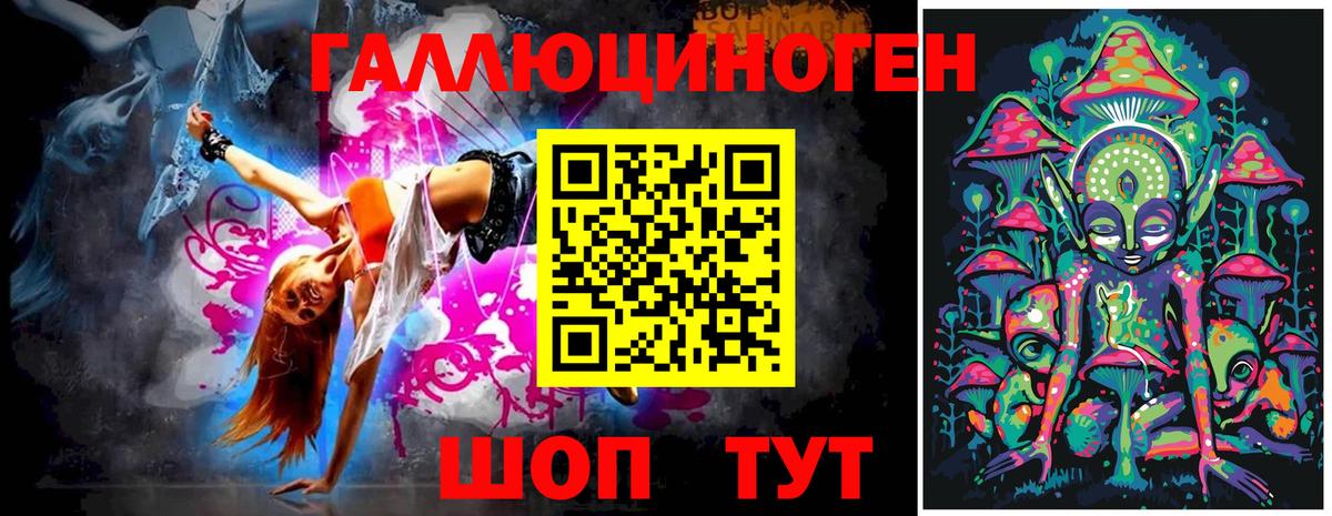 Георгиевск  Галлюциногенные грибы GOLDEN TEACHER  Вход с VPN 