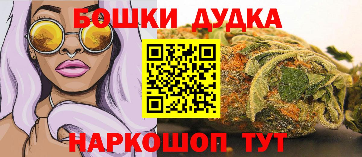 Канабис тримм Георгиевск